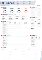 x-one Pro body measurement instrument special printing paper inbody body measurement fitpro fat smart body body fat bia