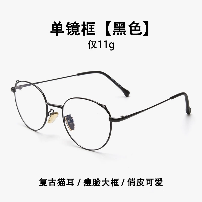 Tai mèo màu đỏ sắc tố kính retro khung nữ phiên bản tiếng Hàn của thủy triều vàng dây cận thị kính tròn tai mèo sinh viên dễ thương thủy triều