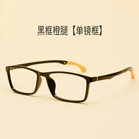 Черная рама оранжевая нога [Одиночная зеркальная рама]