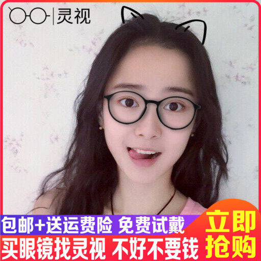 Glasses frame TR90 retro - frame ultra - light color myopia glasses large frame round glasses with mirror tide