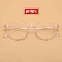 Розовый розовый [Одиночное зеркальное рамка]