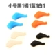 Kính chống trượt tay áo người lớn chống trượt silicone cố định móc tai khung mắt phụ kiện chân chống rơi clip tai lại che chân