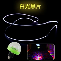 Мобильный телефон прыгающий лампа+[Любимая батарея] BD Technology Light -Emting -Emerting Glasnes [White Light Black Film]