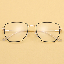 Net red eye frame for men and women with eye frame polygonal irregular myopia frame vegan and light goggle tide