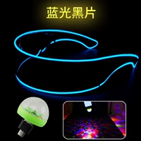 Мобильный телефон прыгает свет+[Любимая батарея] BD Technology Lightse Glines [Blu -Ray Black Film]