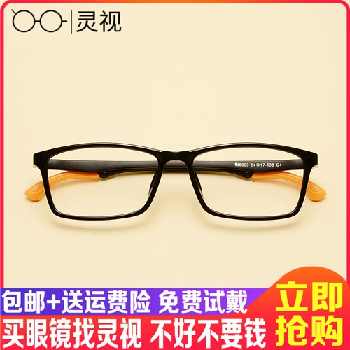 Спортивные очки рамки против легких квадратных боксов для боксов.