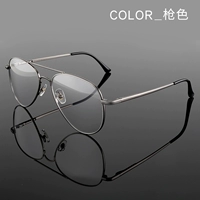 Цветовая рама оружия (бесплатная плоская линза Blu -Ray)