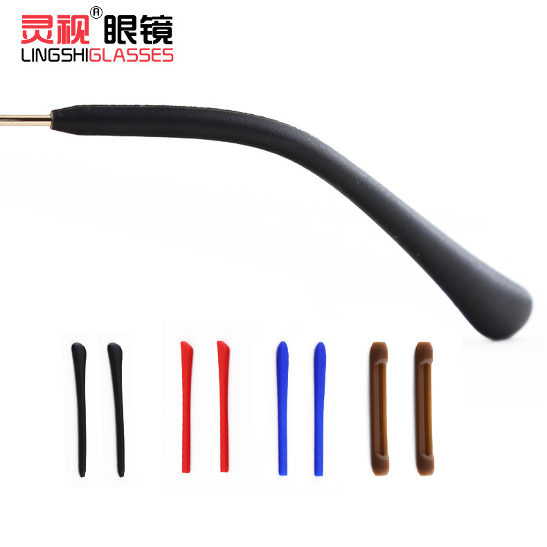 Glasses silicone foot cover Non-slip cover Glasses Eye accessories Frame Sunglasses Round needle square hole thin leg glasses foot cover