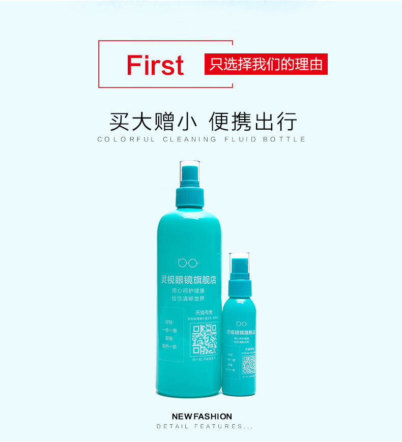 Dung dịch lau kính phun nước chai lớn 500mL để gửi lọ thuốc lau ống kính 60mL chất tẩy rửa di động kính mát nữ