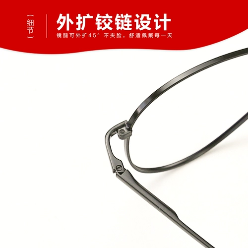 Очки рамки мужские солнцезащитные очки Жажа с плоским светом с полным рамным цветом с большим цветом рамы -устойчивый