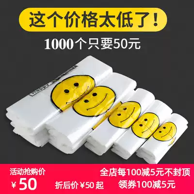 Plastic bag Food bag tote bag disposable transparent convenient belt commercial large vest thickened delivery packing bag