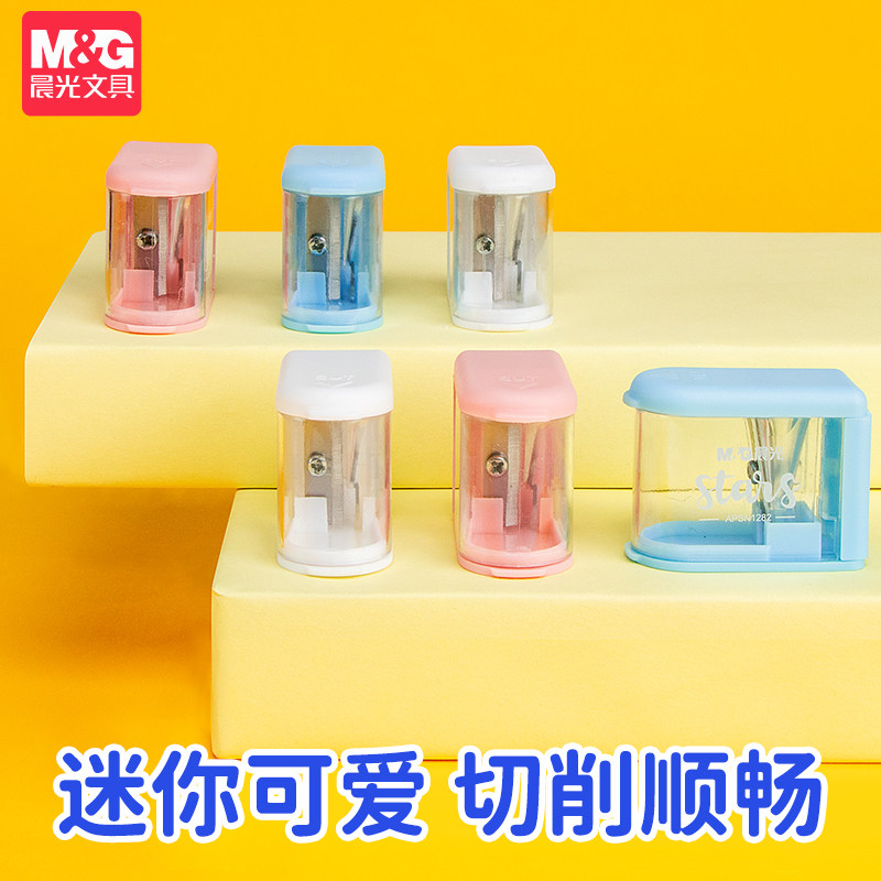 Morning light cartoon mini pencil pencil knife primary school students with portable small pencil sharpener pencil eyebrow pencil