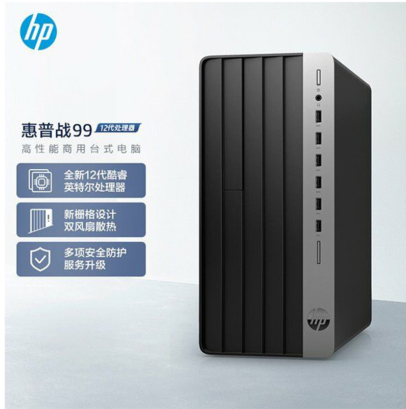Brand New Hp Zhan 99 Zhan 66 Mini Office Commercial Desktop Computer Home Small Case Computer Mini Host Brand New Hp Zhan 99 Zhan 66 Mini Office Commercial Desktop Computer Home Small Case Computer Mini Host