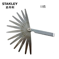 13 штук 36-161-23