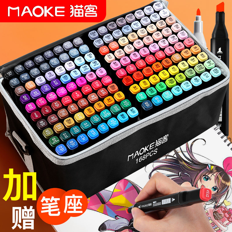 Marker set 48 colors double head student hand-drawn design art drawing 30 colors anime 60 colors 36 special skin tone beginners 24 colors children's watercolor pen elementary school gift stationery