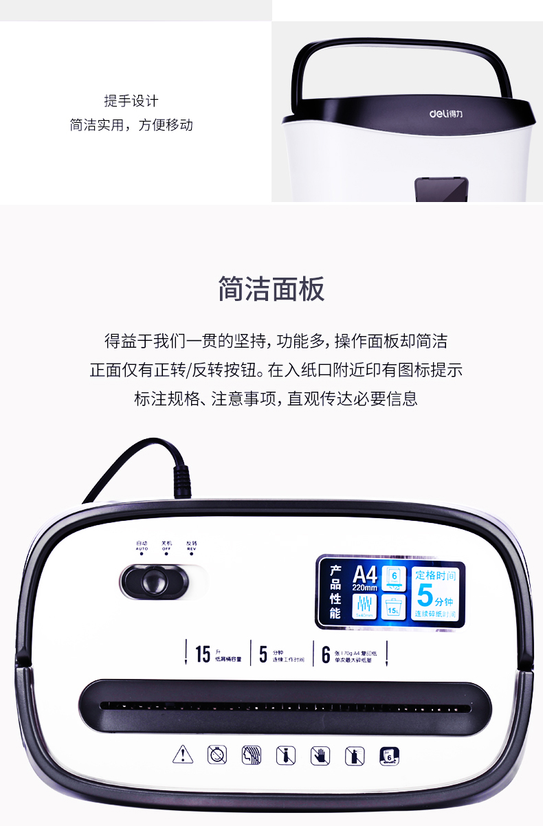 Máy hủy tài liệu hiệu quả máy tính để bàn văn phòng điện gia dụng mini máy hủy tài liệu trắng thương mại năng lượng cao nhỏ cầm tay nhỏ tập tin bảo mật máy hủy tài liệu cắt giấy thải - Máy hủy tài liệu 	máy hủy tài liệu aurora as610ct	