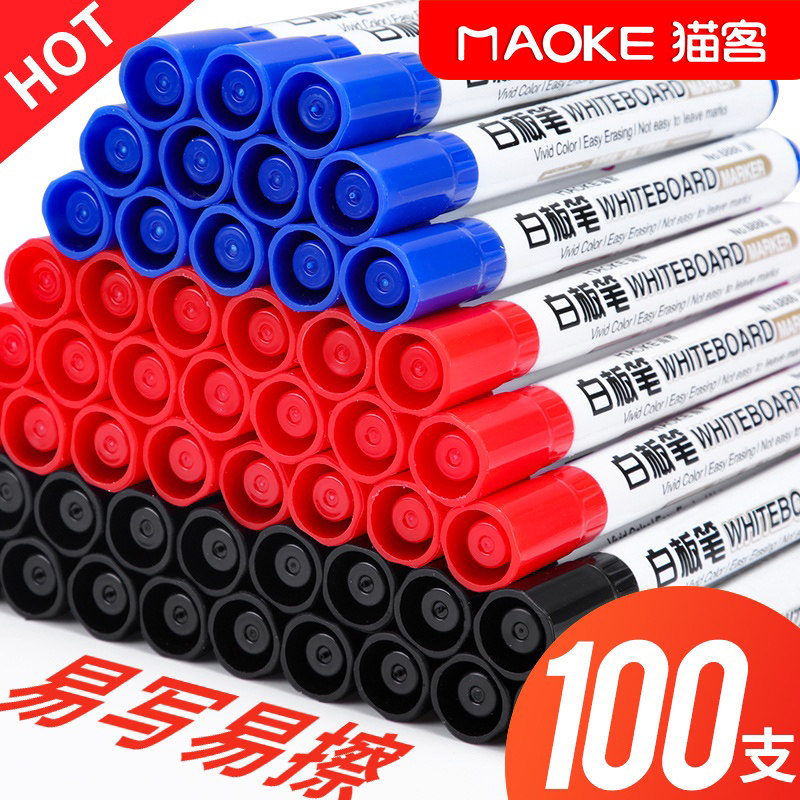Whiteboard pen can be erased easy to wipe black water-based children non-toxic color red and blue blackboard pen wholesale drawing board pen writing board pen easy to wipe thick head large capacity office supplies teachers with whiteboard special pen