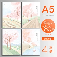 A5/80 Spring Sakura [4 книги]