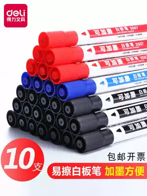 Darby whiteboard pen black water-based erasable ink for teachers with children's non-toxic red and blue color blackboard pen large-capacity office supplies stationery painter writing pen easy to wipe thick head