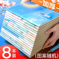 [B5/8 Book] Доступный стиль - случайный