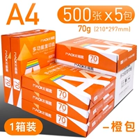 70G Full Box 5 пакетов из 2500 фотографий [горячие деньги]