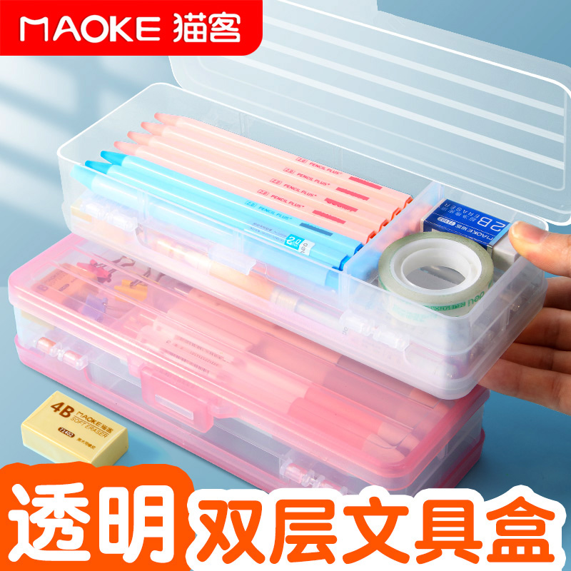 Pencil case containing pencil case lead pencil case Bag Transparent Creative Net Red Junior High School Elementary School Student Large Capacity Pen Bag Double double women's brief plastic day series Korean version with separator ruler Sub-bar lattice