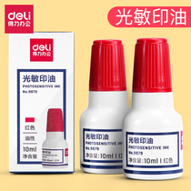  Deli photosensitive printing oil Seal engraving stamp pad Using printing oil 10ml red office supplies quick-drying seal oil Seal ink Quick-drying printing oil Invoice seal printing oil