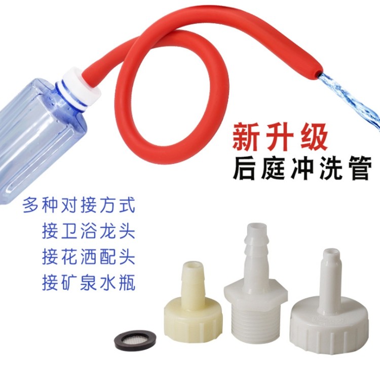 Male And Female Universal Rear Bench Enema Anal Plug Flushing Tube Masturbation Type SM Sex Toys Adult Love Interest