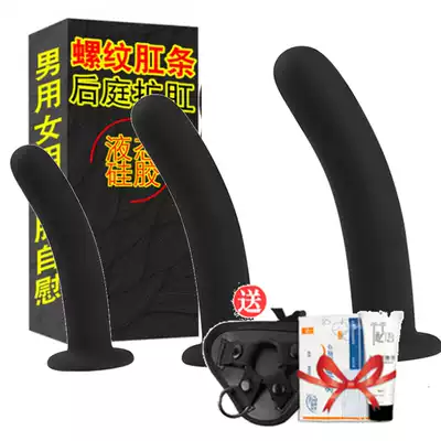 Going out anal plug male and female anal dilator anal strip back tingle gay anal masturbator SM adult sex products