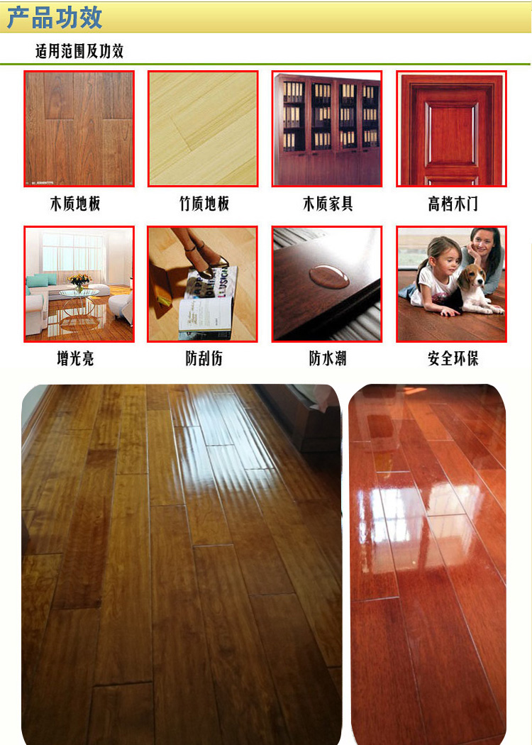 Biểu tượng dầu nền tinh dầu rắn gỗ chính hãng composite sửa chữa chất lỏng sáp sàn chống trượt đại lý chăm sóc đặc biệt tăng đột biến - Phụ kiện chăm sóc mắt giá nước xả vải comfort