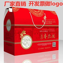 Gift quilt Wedding gift opening gift quilt Company activity promotion Summer cool quilt Spring and autumn quilt thickened winter quilt