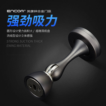 Yingkang black gray door suction Wall mounted floor mounted wooden door door suction Solid wood door door suction