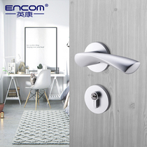 ENCOM Indoor bedroom door lock Silent magnetic handle lock Space aluminum universal lock door handle