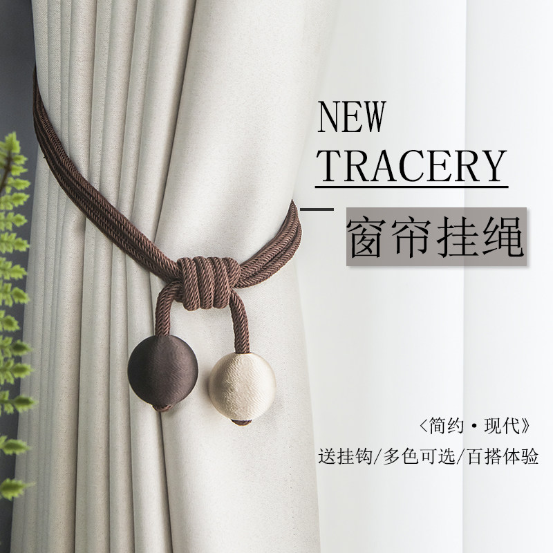 Curtain Strap Binding Rope Zelband Nordic Minimalist Magnet PENDANT ROPE WITH LACE CURTAINS DECORATIVE ACCESSORIES FURL ACCESSORIES