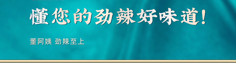 董阿姨广西柳州正宗螺蛳粉320g*10袋