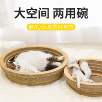 Cool cat scratch plate bowl type claw grinder cat claw corrugated paper bowl shaped cat nest cat scratch Bowl extra large cat toy