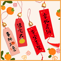 Moving couplet new house housewarming joy decoration wedding arrangement into the house new house door handle pendant door sticker bell