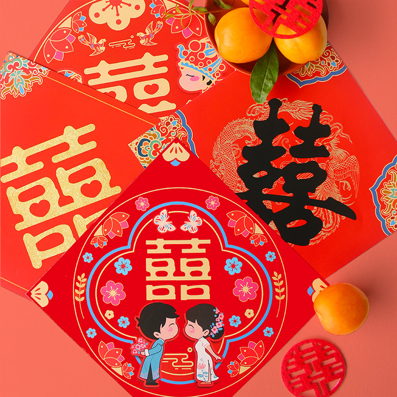 Wedding big happy word stickers creative non-woven wedding room decoration glass door stickers small happy word set couplet