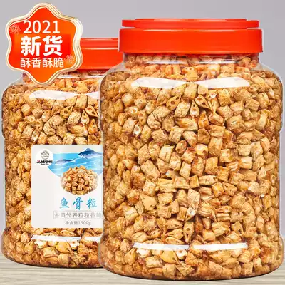 Crispy fish bone grain 500g large canned fish deep sea crispy fish bone snack snack snack snack children food