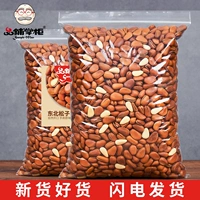 Северо -восток KOU Songzi 500G BAGE REATHED DIND -PEALING Original Nucts Dry Fruit Red Pine Zi Rente Da