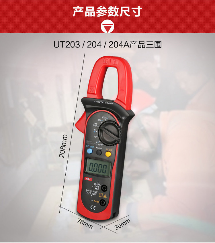 UT203-204-204A Подробности Page_05.jpg