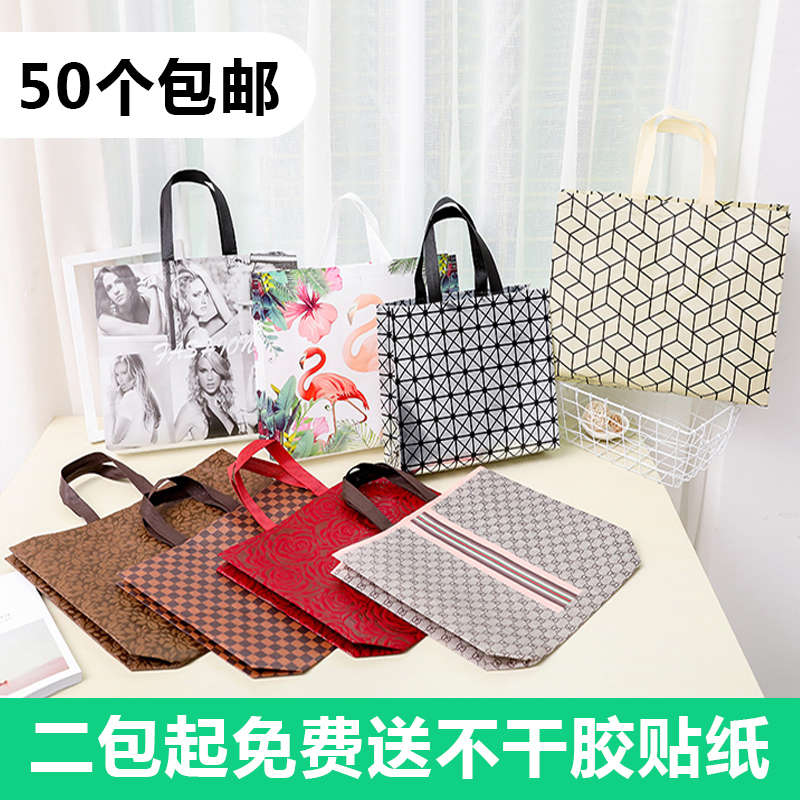 Clothing store non-woven bag shopping bag three-dimensional bag custom clothes packaging bag spot large jewelry wholesale bag