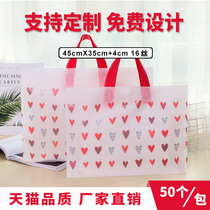 Clothing store bag Womens tote bag frosted custom wholesale shopping bag Plastic bag packing bag 45cm*35cm