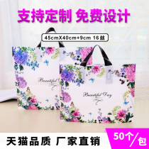 Clothing store bag custom plastic bag packaging bag tote bag plastic clothing wholesale custom 45cm*40cm