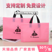 Thickened plastic plastic bag custom logo cartoon gift bag Childrens clothing store tote bag bag 45cm*35cm