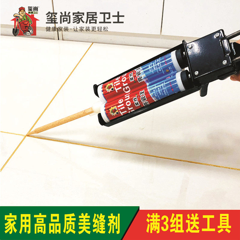 Xishang black tile beauty joint agent floor tile special hook caulking agent noble gold and silver real porcelain glue household waterproof
