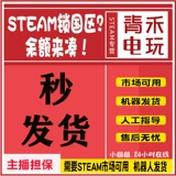 Транзакция о балансе парового баланса] 50 % от баланса 20/50/100 долларов США в национальном кошельке перезаряйте паровой баланс