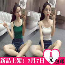 Pyjama pour femme OTHER   à sling - Ref 2996476 Image 8