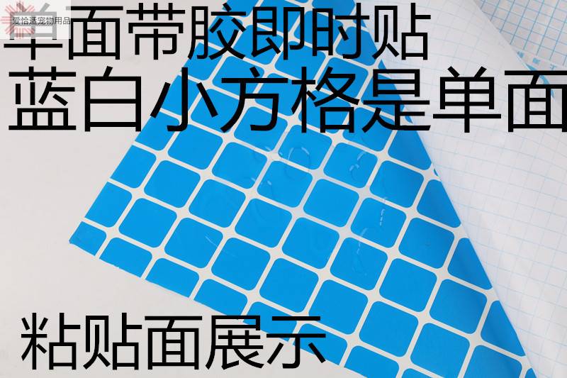 Fish tank aquarium seafood pool bottom sticker self-adhesive positive glue background decorative mosaic blue background paper