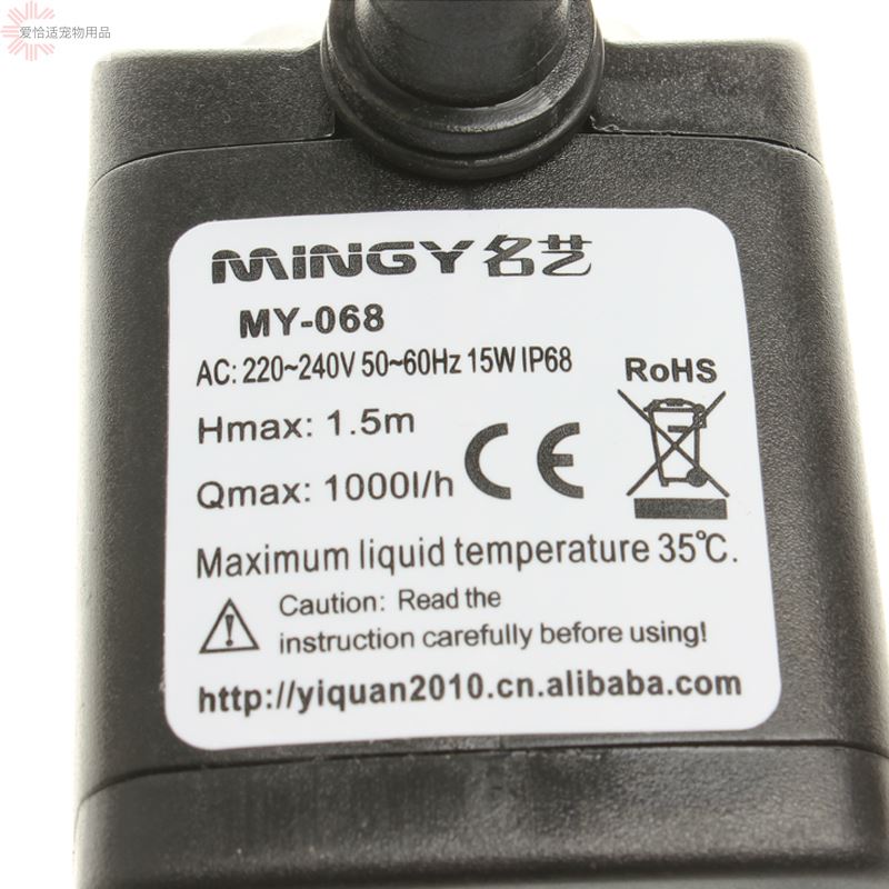 MY-068 submersible pump fish tank over aquarium rockery water ornaments cold fan pump 15W